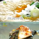 약초흑염소