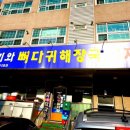 수원-0188 네이버블로그