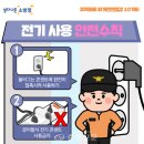 공주소방서 이미지