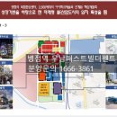 병점중앙약국 이미지