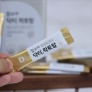 제일탑한의원 이미지