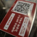 신림역 4번출구 뒤 | 신림역 술집 한사발포차 신림점 푸짐한 곱도리탕으로 회식해요