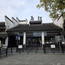 우전 수향마을 야경 버스 투어 후기 겸 둘째 날 일기 (2)