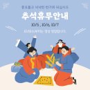 뷰티헤어 - 거창군 | 뷰티헤어