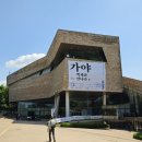 금성건축사사무소 이미지