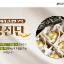 예영제한의원 이미지