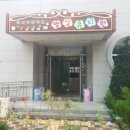 미사초등학교 이미지