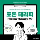 나움병원 네이버블로그