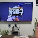 고강빌딩 | 내돈내산 부천 배달 맛집 떡볶이 맛집 할머니가래떡볶이 고강원종점 / 떡볶이 추천 / 불꽃야구 생중계...