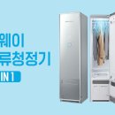 코웨이청정케어