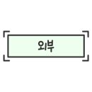GS25 수원화홍점 네이버블로그