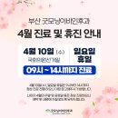 굿모닝이비인후과의원 이미지