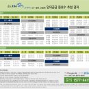 그린애비뉴공인중개사사무소 이미지