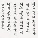 행화촌 이미지