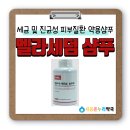 배약국 뒤 이미지