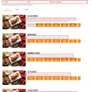 먹고 The 먹고 | 대만 베이징덕 맛집 시앙덕 예약 방법과 반마리 먹고 온 후기