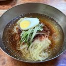 부전밀면 이미지