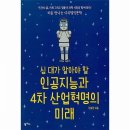 대가산업 이미지