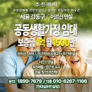 현대에이치엔씨공인중개사사무소 이미지