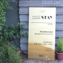 울산펜션 특별했던 하룻밤 메이드스테이