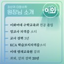 최상위이화교육