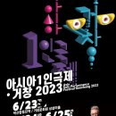 거창-고제-1 이미지