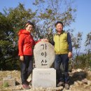 가야산 시민쉼터 이미지