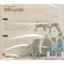 As Tears Go By (The Rolling Stone) (MBC 가을에 만난 남자,OST) 이미지