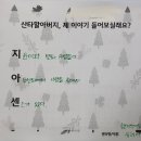 솔안지역아동센터 이미지