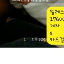 베베브레드 이미지