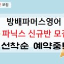 방현초등학교1-1 이미지