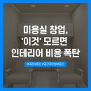 태강공인중개사사무소 네이버블로그