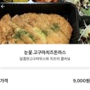 미미당거창점 이미지