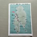 남해테크