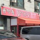 포승공단순환로 이미지