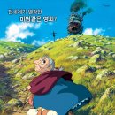 류한홍 카카오 검색결과