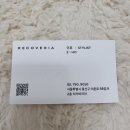 용산-이촌-1495 | [용산 이촌동미용실] 리커버리아 이촌역점 이호디자이너 애쉬브라운 염색 후기