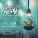 시대환경