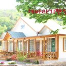 율포펜션 이미지