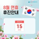 용호메트로마취통증의학과의원