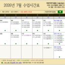 어린이작가클럽논술교습소