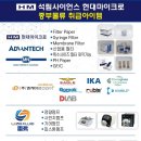 석림테크 이미지