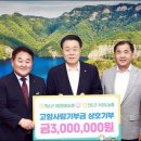 이양농업협동조합