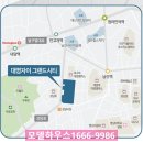 GS25 고등성당점 | GS건설 자이 브랜드 프리미엄, 대명자이 그랜드시티 잔여세대 확인하기