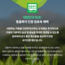 자담치킨원주단계점