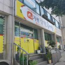 가평장원추어탕 이미지