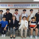 덕천1동-1 네이버블로그