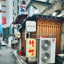 행운동-14 이미지