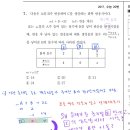 수능 - 양론 - 2017년 20번 이미지