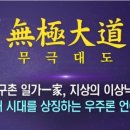(유)대도건설 - 정읍시 | (유)대도건설